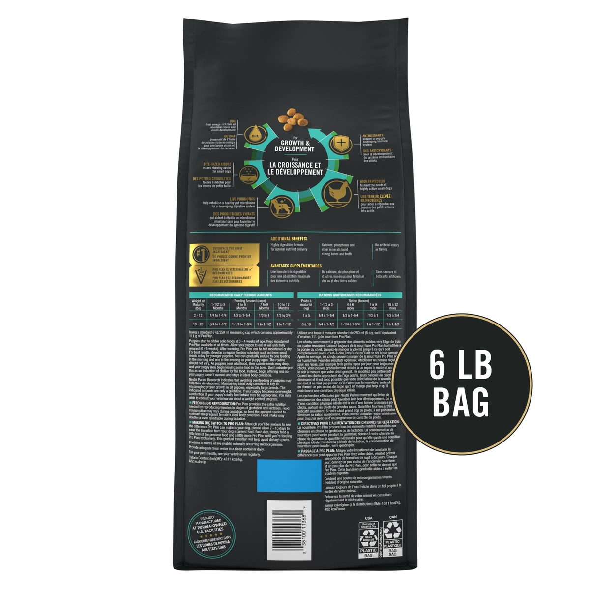 Chicken & Rice Small Breed Puppy Food 6 lb Bag Y584229
